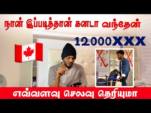 😍நான் இப்படித்தான் கனடா வந்தேன் | எவ்வளவு செலவு தெரியுமா😍 | Canada Tamil Vlog | Sakinth
