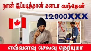 😍நான் இப்படித்தான் கனடா வந்தேன் | எவ்வளவு செலவு தெரியுமா😍 | Canada Tamil Vlog | Sakinth