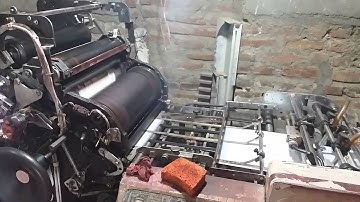 Multigraphics (Multilith) 1650 MC