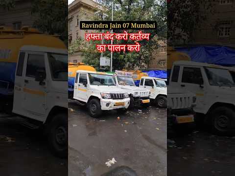 मेट्रों का सीन पानी टैंकरों का कब्जा ट्रैफ़िक कांड/जनता को चार्ज मारते हैं😎#Ravindra Jain 07#