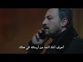 مسلسل اصطدام  مترجم للعربية إعلان 2 الحلقة 17