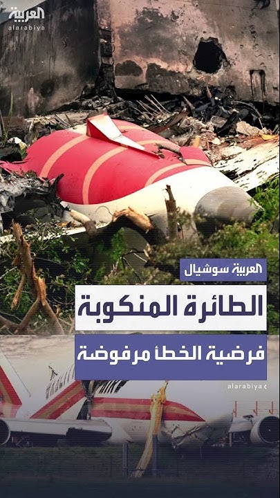          - -
 - نشر قبل 18 دقيقة