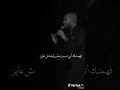 تسلم تامر عاشور