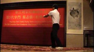 Re Saam Bo Pai Kui - Chow Gar Southern Praying Mantis Kung