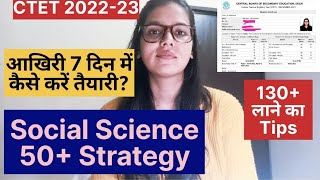 CTET Social Science Paper 2 Strategy | Last 7 Days Strategy | 130+ ऐसे आएंगे | CTET Exam | CTET