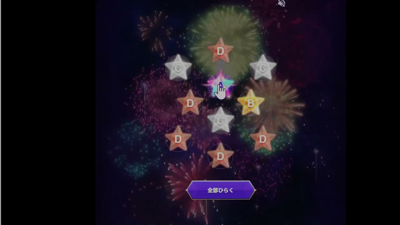 #リネージュ2 #ライブサーバ イベントガチャチャレンジ 2025/11/18