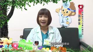 109 0929 泌尿道感染居家照護