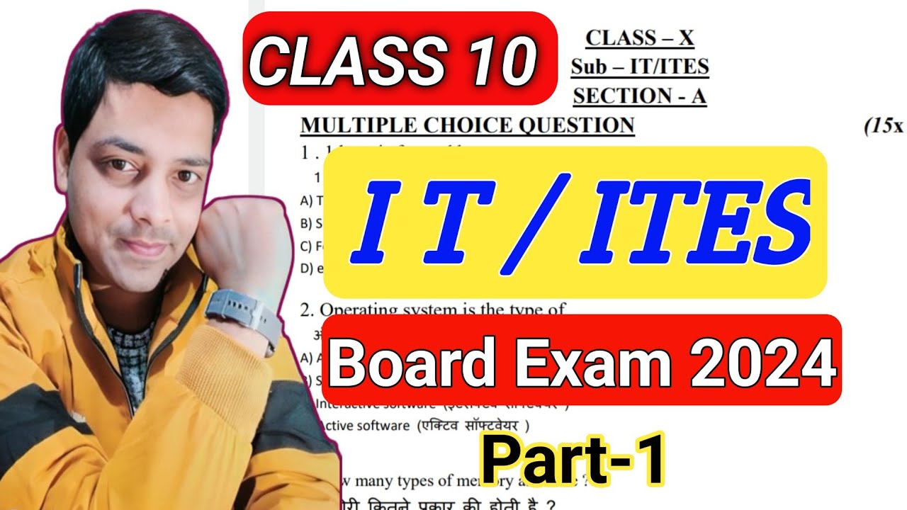 Class 10th IT/ITES 2024 | Jac board Class 10 IT | Jac board Class 10 ...