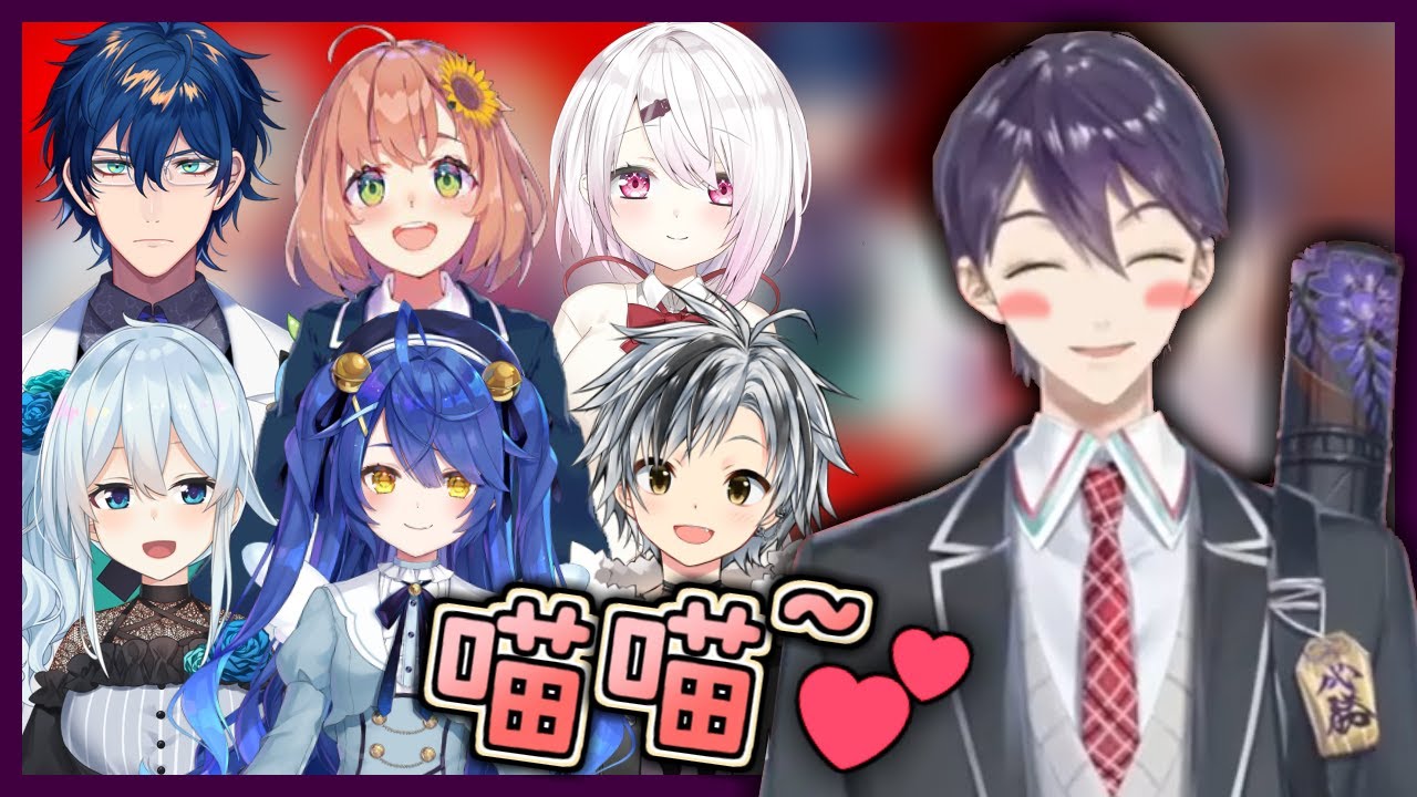 【彩虹社中文字幕】當刀也大哥遇上蘿莉集團【劍持刀也/アンニャントロマン】