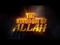 The kingdom of allah  who is allah  mindblowing