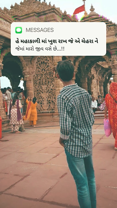 he ma khush rakh j ae chahera ne|jignesh kaviraj#pavagadh #mahakali #maa #shayri #viralvideo #shorts