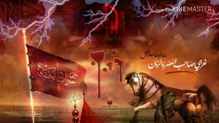 Main Rahoon Ya Na Rahoon Mera Islam Rahe Ga Whatsapp Status . Nadeem Sarwar.new Video 2018