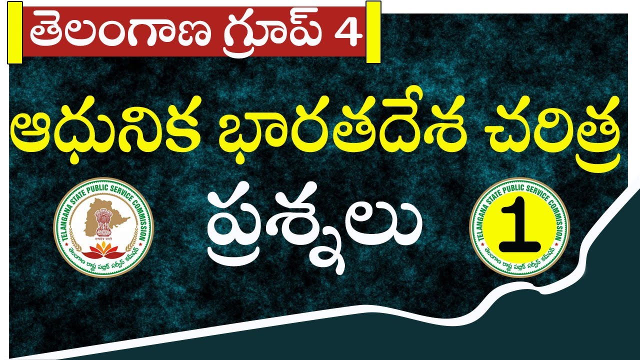 tspsc-group-4-questions-and-answers-modern-indian-history-bits-in