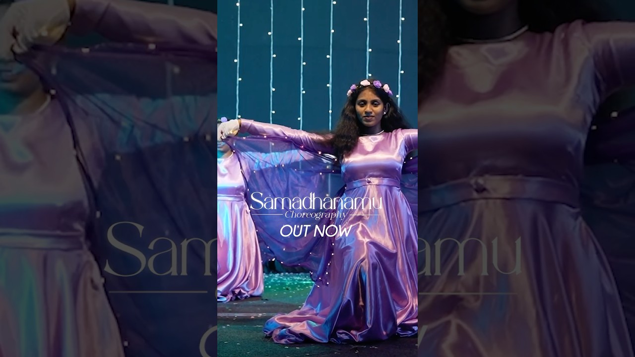 “Samadhanamu - Choreography” is OUT NOW🌟 