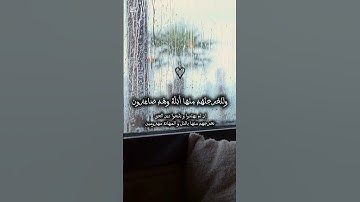 لَنُخْرِجَنَّهُمْ مِنْهَا أَذِلَّةً وَهُمْ صَاغِرُون للقارئ إسلام صبحى #قران_كريم