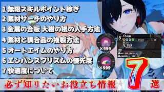 ユミアのアトリエ　複製原画 がすとちゃん＠紅白レスレリ 9/26発売 on X: 