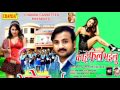 काहे फेल भईलू Amit Dulara Bhojpuri songs