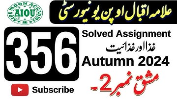 AIOU Code 356 Solved Assignment No. 2 Autumn 2024 | Gaza & Ghazaiyat | AIOU Moon Accadmi