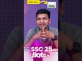 উদ্ভাস প্যারালাল টেক্সট  #উদ্ভাস #প্যারালালটেক্সট #paralaltext #hsc #admision #study #udvashclass