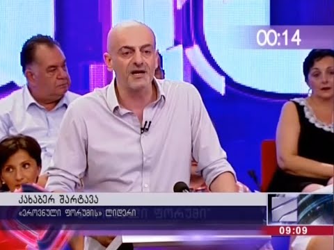 \"ეროვნული ფორუმი\" სტუმრად გადაცემაში \"არჩევანი 2016\"