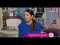 السفيرة عزيزة ولاء جمال توضح استخدامات وفوائد زيت جوز الهند للبشرة
