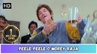 Peele Peele O Morey Raja | पीले पीले ओ मोरे राजा | Raaj K | Nana Patekar | Mohd.Aziz Sad HIndi Song