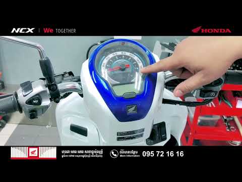 ការប្រើប្រាស់ Smart Key Honda Scoopy 2022