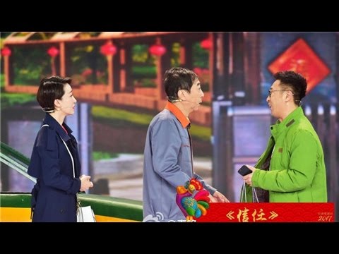 2017 CCTV Spring Festival Gala | CCTV Gala