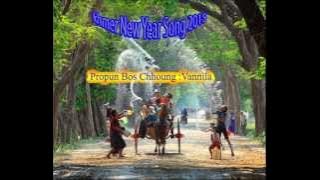 propun bos chhoung By Vannila - ប្រពន្ធបោះឈូង ច្រៀងដោយ វ៉ាន់នីឡា​​ - Khmer New Year Song