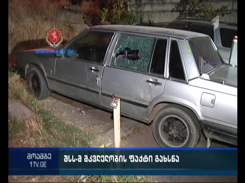 მუხიანში ორი ადამიანის მკვლელობისთვის ბრალდებული პირი დააკავებულია