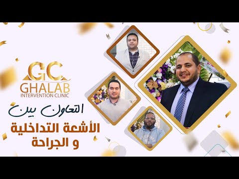 كلمة أساتذة قسم الجراحة بكلية الطب البشري بجامعة كفر الشيخ في افتتاح عيادة كفر الشيخ د محمود غلاب