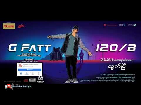 ပြည်တွင်းသို့ပေးစာ - G