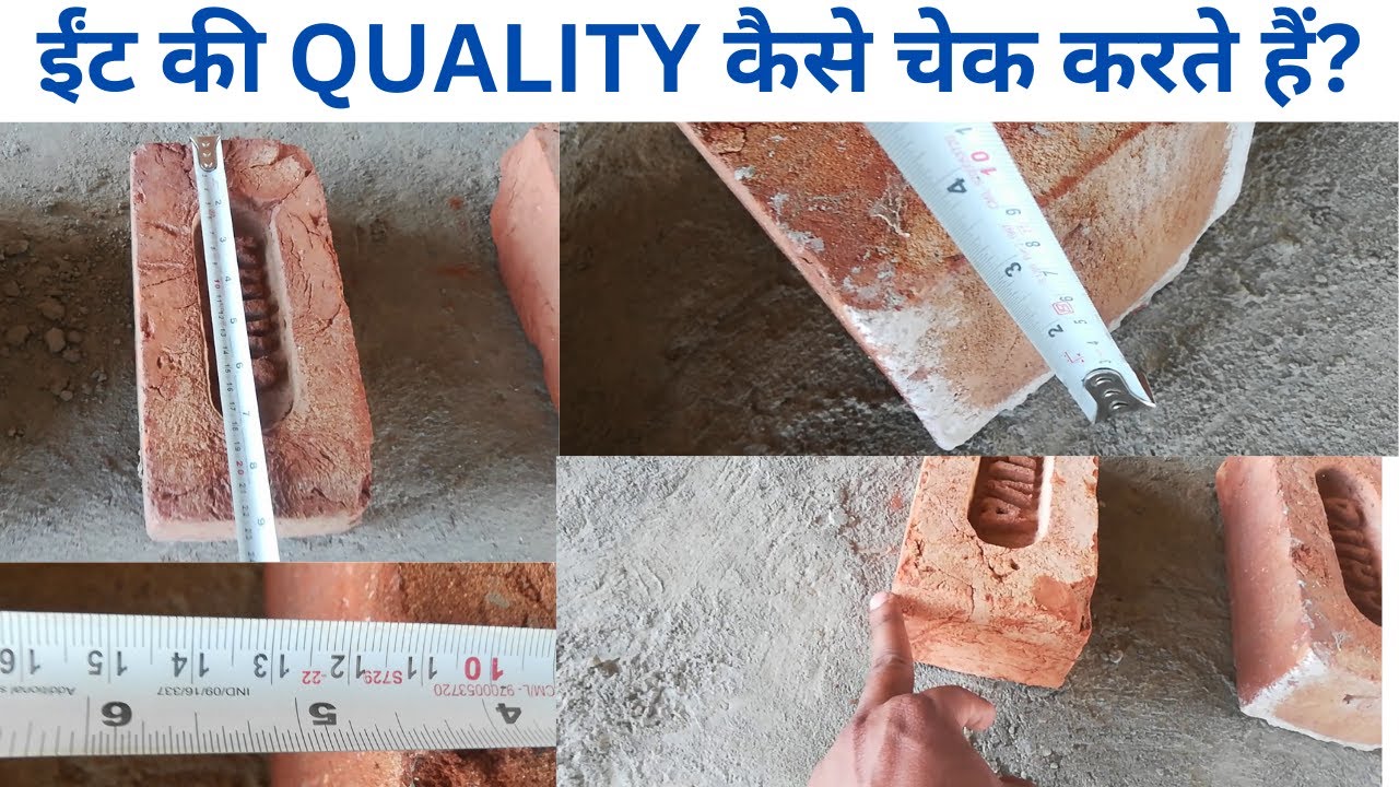 Standard Size Of Brick/Quality Check Of Brick/Types Of Bricks/Shape