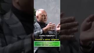 Человеческий организм создан на 40 лет #развитие #личность #время #интервью