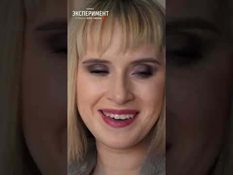 Все серии мелодрамы «Эксперимент» только на YouTube Epic Media - по ссылке в комментарии 👇