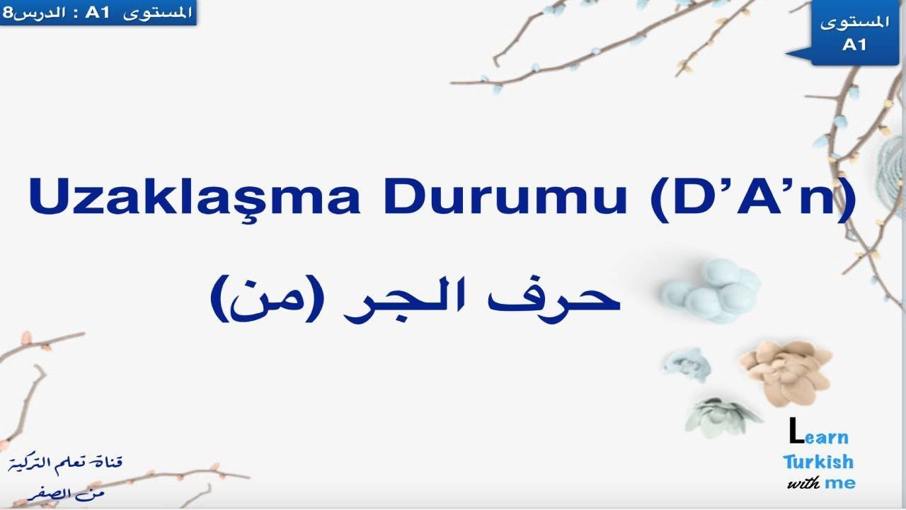 تعلم التركية - المستوى الأول - الدرس الثامن - حرف الجر من  -Uzaklaşma Duruumu -Dan, Den, Tan, Ten