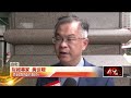 京華城案延燒！ 20％容獎違法　蔣萬安承諾將撤銷