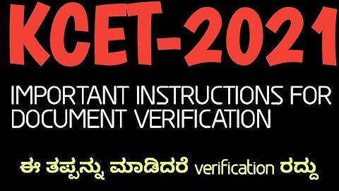 KCET 2021 IMPORTANT INSTRUCTIONS FOR DOCUMENT VERIFICATION|students solution