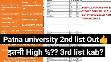 Patna university 2nd merit list Release|Admission process|Check kaise kare|Counselling|Fee payment