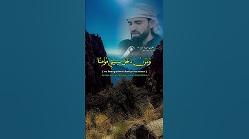 القرآن الكريم غذاء الروح ينعش القلب #اكسبلور #duet #راحة_نفسية #القرآن_الكريم #لايك