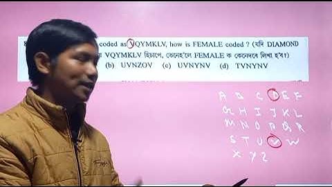 Reasoning Important Questions For Assam Police//Coding And Decoding Shortcut Tricks In Assamese