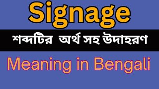 Signage Meaning In Bengali /Signage mane ki