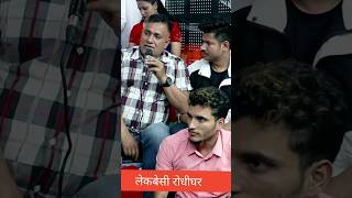 गाईखुरे छोरा जन्मिए | Shila Ale | Suman Pariyar | Nabaraj Kapri | indra Gc | Live dohori 2080