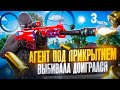 ЛУЧШИЙ СПОСОБ ЗАРАБОТКА ПОШЕЛ НЕ ПО ПЛАНУ - КАК ВЫБИТЬ ХЕВИК в ГТА 5 РП Majestic RP