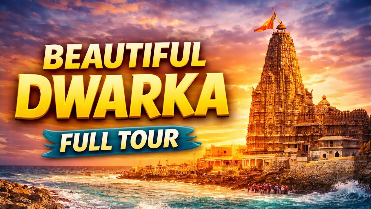 Dwarka 🛕Gujarat | 