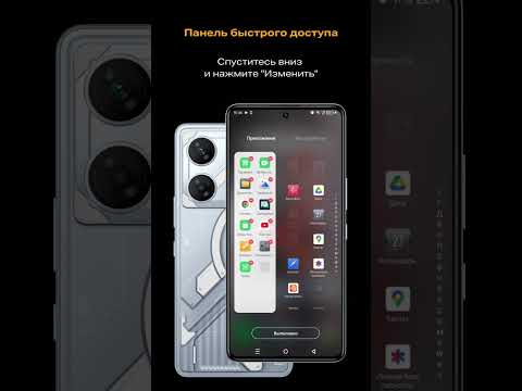 Панель быстрого доступа