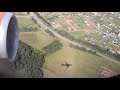 Посадка Airbus A320 Аэрофлота в Ижевске (IJK). Aeroflot A320 boarding in Izhevsk Airport (IJK)