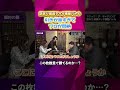 【ハンデ戦】プロはパック半分なのに…相手の神引きが凄すぎて心が折れる!?