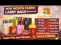 Non Woven Carry Bags Manufacturer | Printed & Customized Bags | Narayan Bags | 📞 Call Now:9142258890
