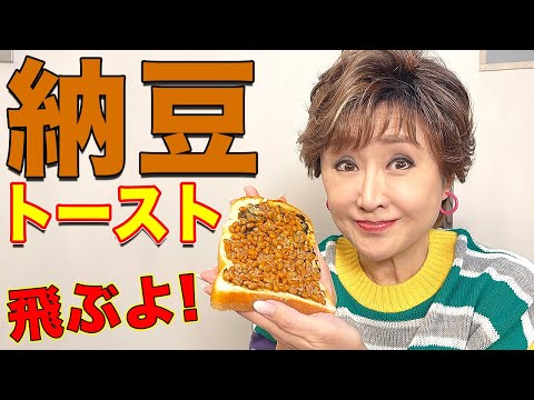 マジで飛ぶよ！騙されたと思ってやってみて！【さっちゃん食堂】